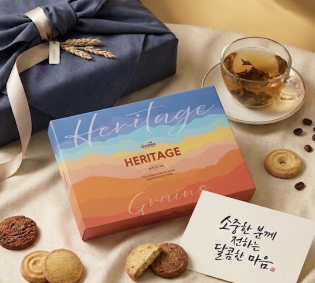 헤리티지 선물세트